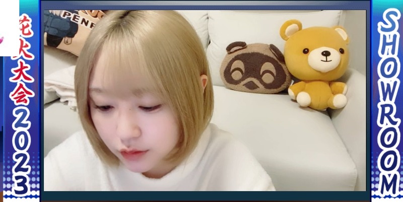 2023y08m30d_211132264