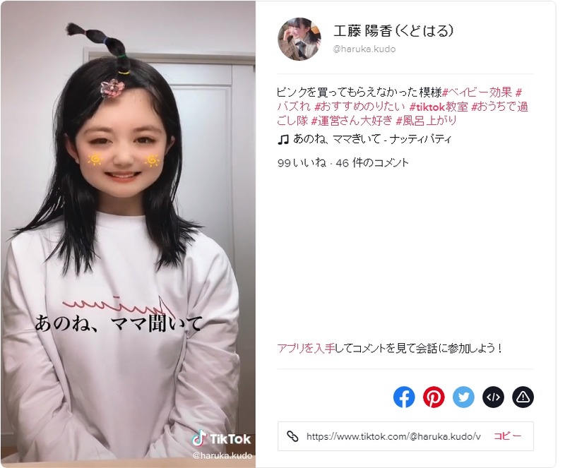 2020y04m19d_114926218