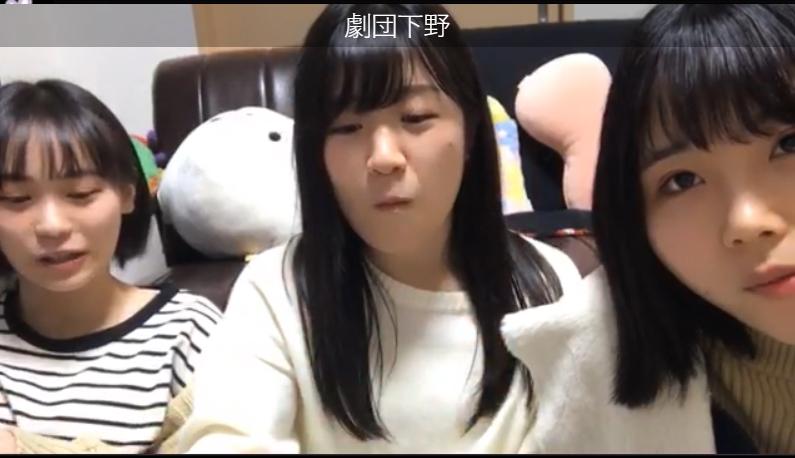 劇団下野_204050423