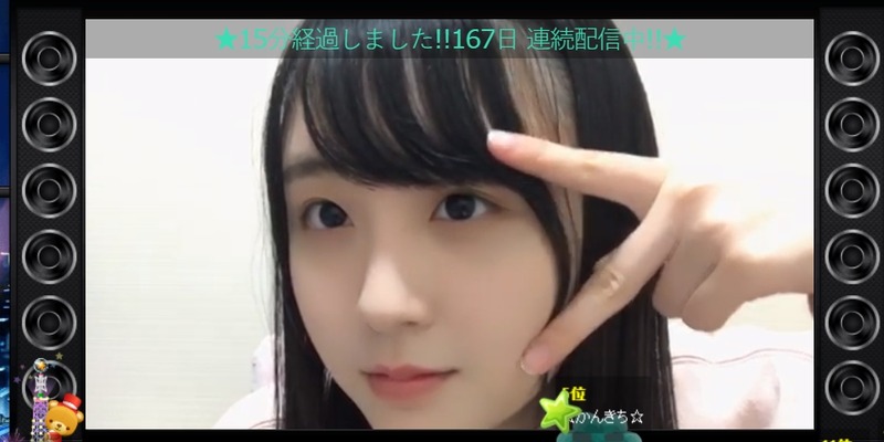 2019y12m10d_215906916