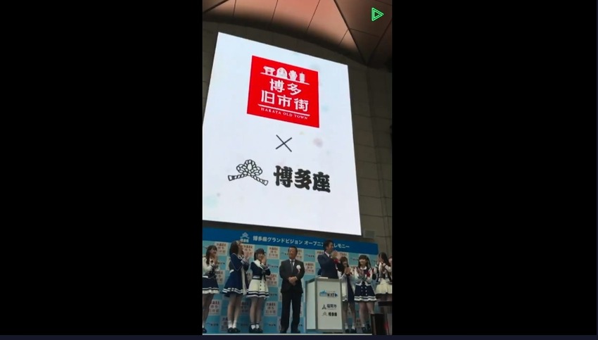 HKT48 ラインライブ180423491