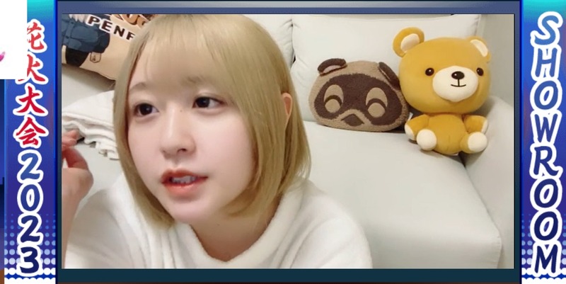 2023y08m30d_211253359