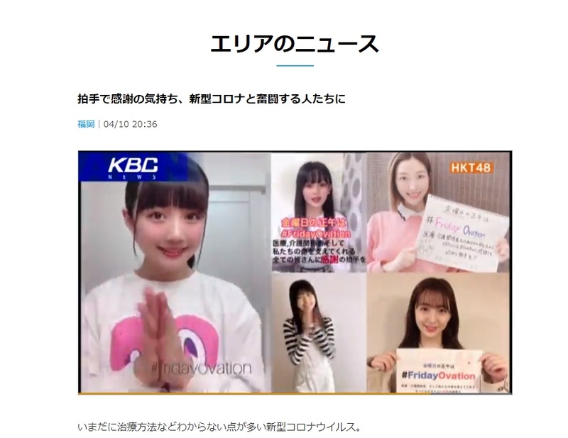 2020y04m11d_080546281