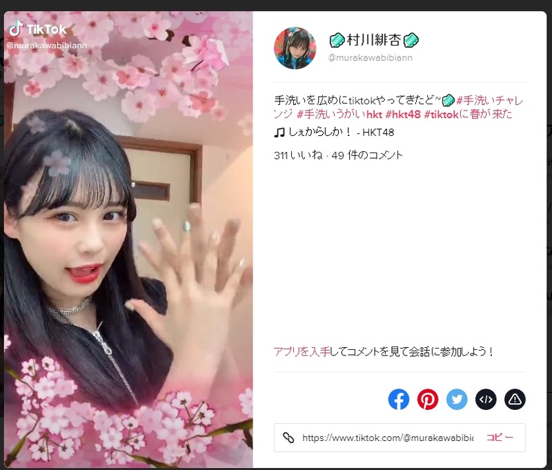 2020y04m12d_094542857