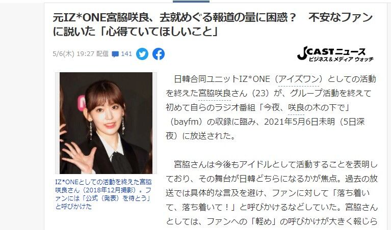 2021y05m07d_071730115