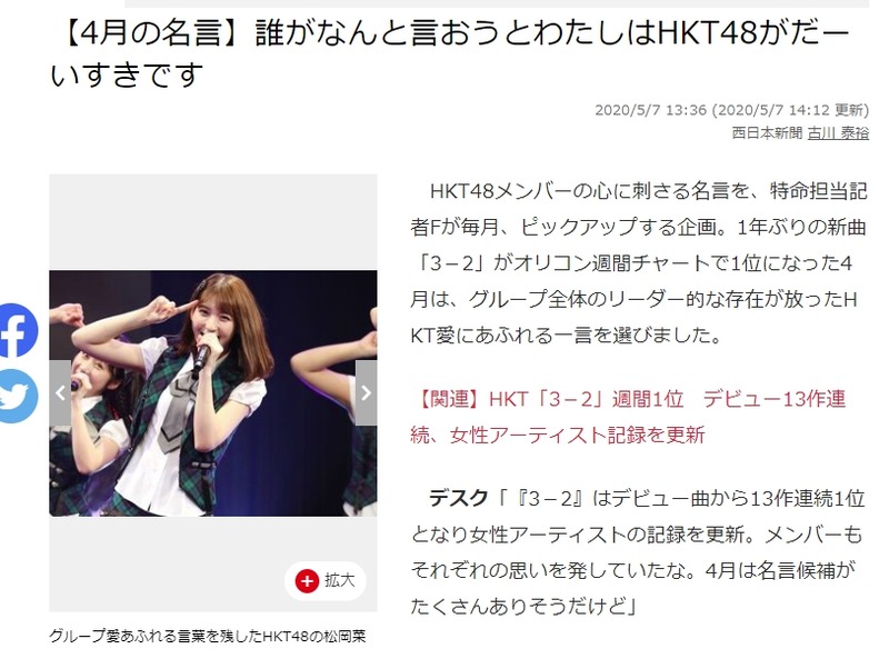 2020y05m07d_182933046