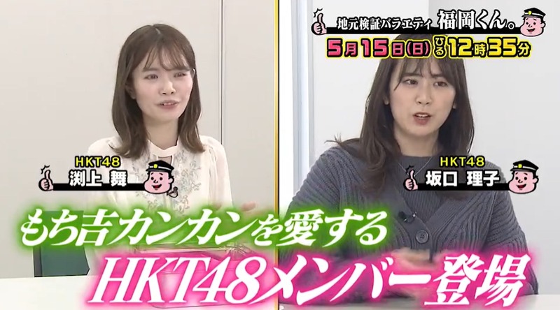 2022y05m13d_205924846