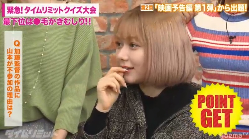 2020y03m08d_222636618