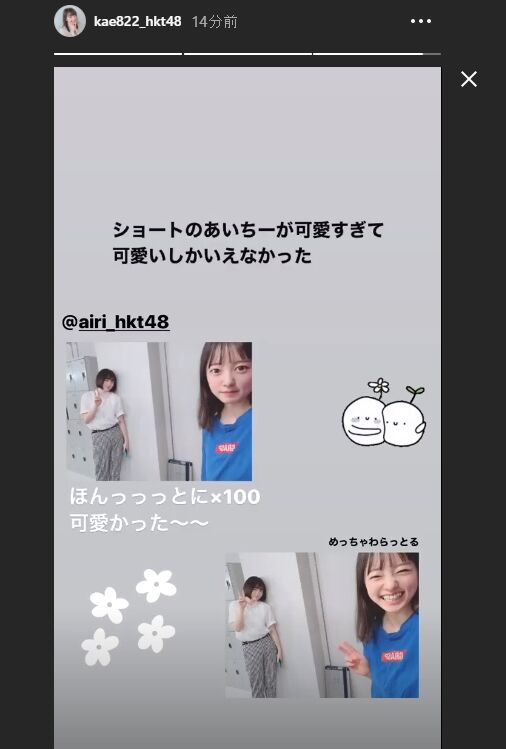 2020y06m18d_192201416