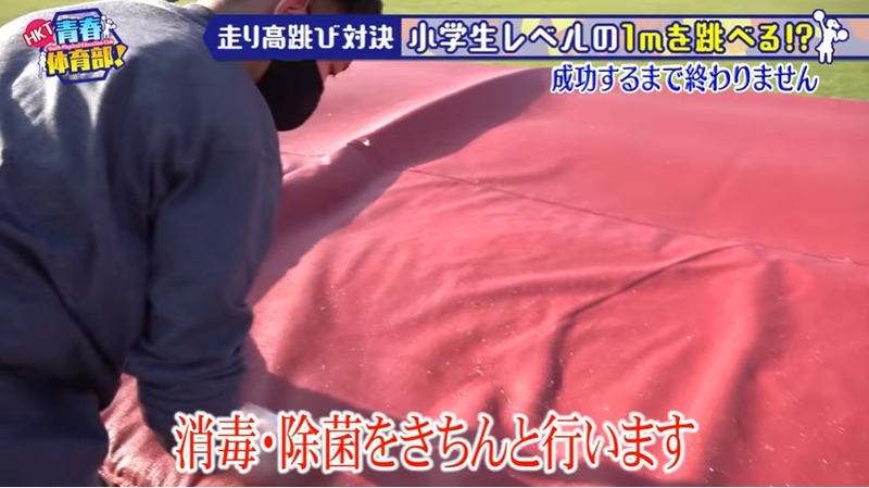 今田美奈 市村愛里 後藤陽菜乃が走り高跳び_070341223