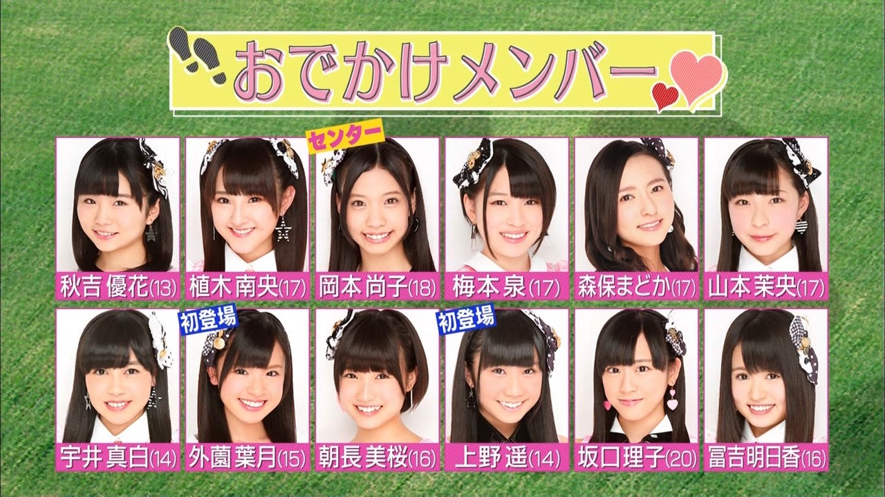 朝長美桜 海だ 水着だ qだ美桜ちゃんフィルター ばんがります 朝長美桜のまとめブログ 朝長美桜 海だ 水着だ qだ美桜ちゃんフィルター ばんがります 朝長美桜のまとめブログ
