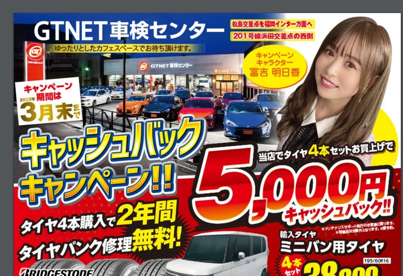 2020y01m17d_225712337