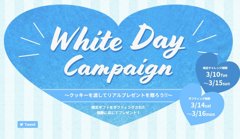 2020y03m10d_202500001