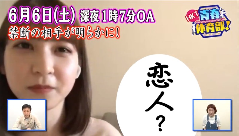 2020y06m05d_222046350