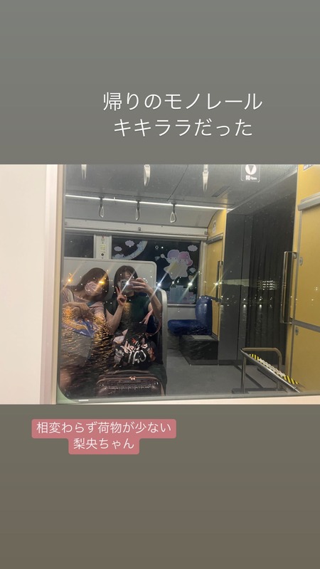 387718873_194361893681266_8237780100791367905_n