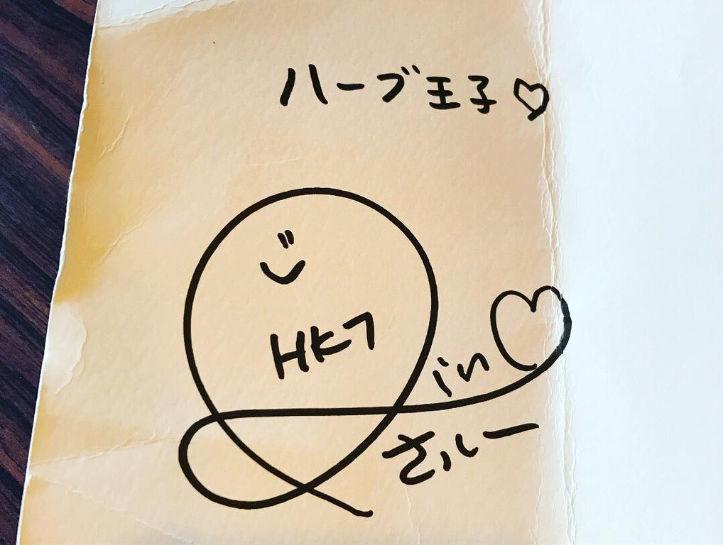 指原莉乃 さし旅 野草マニアと巡る春の散策ツアー Hkt48まとめ いもまと いえーいよっぴ見てるー 指原莉乃 さし旅 野草マニアと巡る春の散策ツアー Hkt48まとめ いもまと いえーいよっぴ見てるー