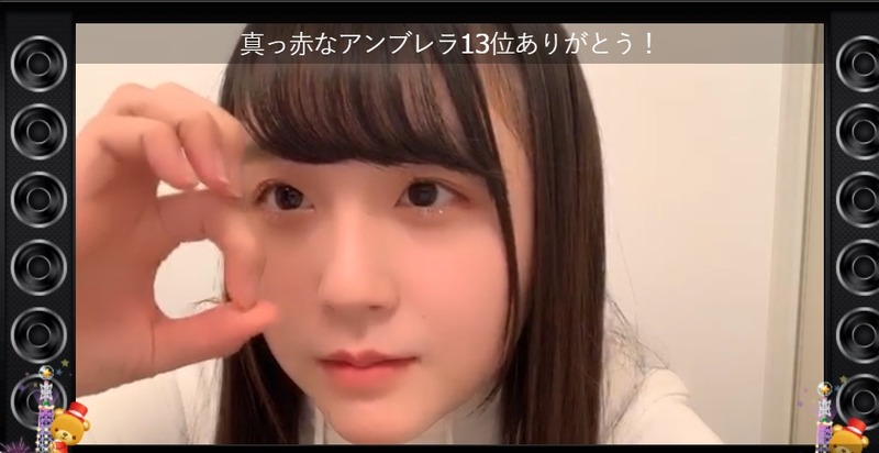 2020y01m20d_230747535