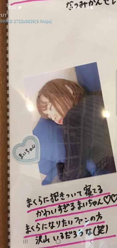 Screenshot_20191108-083625_ChMate