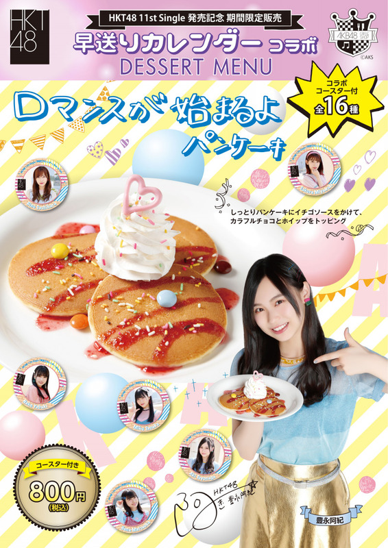 o3508496014218855999