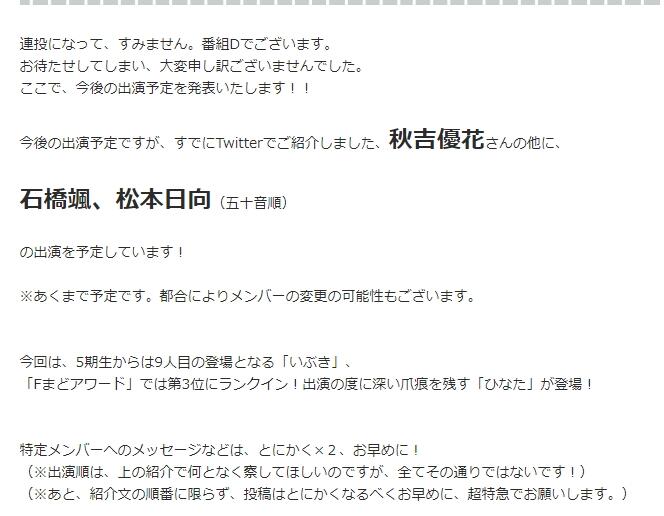 2020y02m07d_071028454