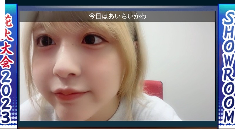 2023y09m02d_155626264