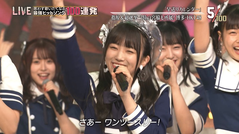 テレ東音楽祭2018 早送りカレンダー