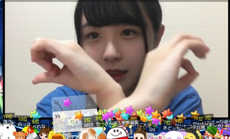 Screenshot_20190930-202358_SHOWROOM