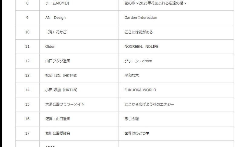 2020y02m29d_180311791