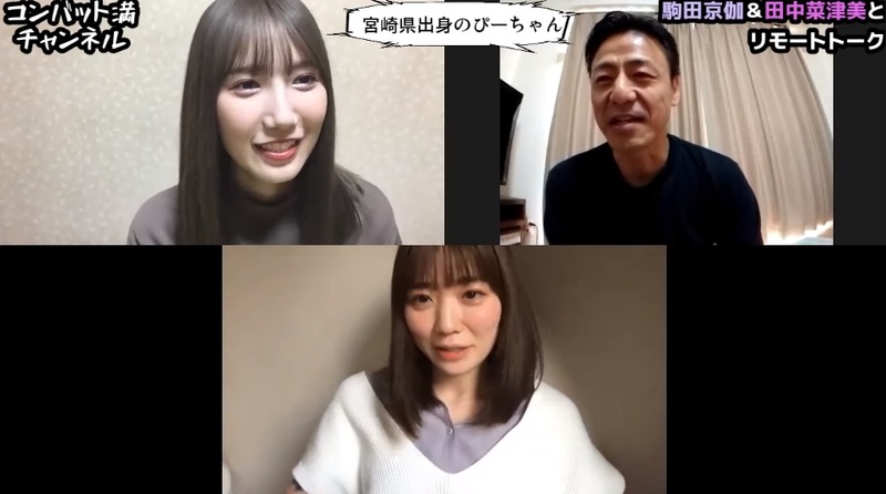 2020y05m21d_165231497