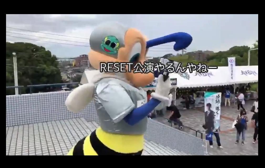 Hkt48 アビスパ福岡のアビーくん Resetの中の楽曲おどってみたくなったやるって Hkt48まとめ いもまと よっぴーいえーい見てるー Hkt48 アビスパ福岡のアビーくん Resetの中の楽曲おどってみたくなったやるって Hkt48まとめ いもまと よっぴーいえーい見てるー
