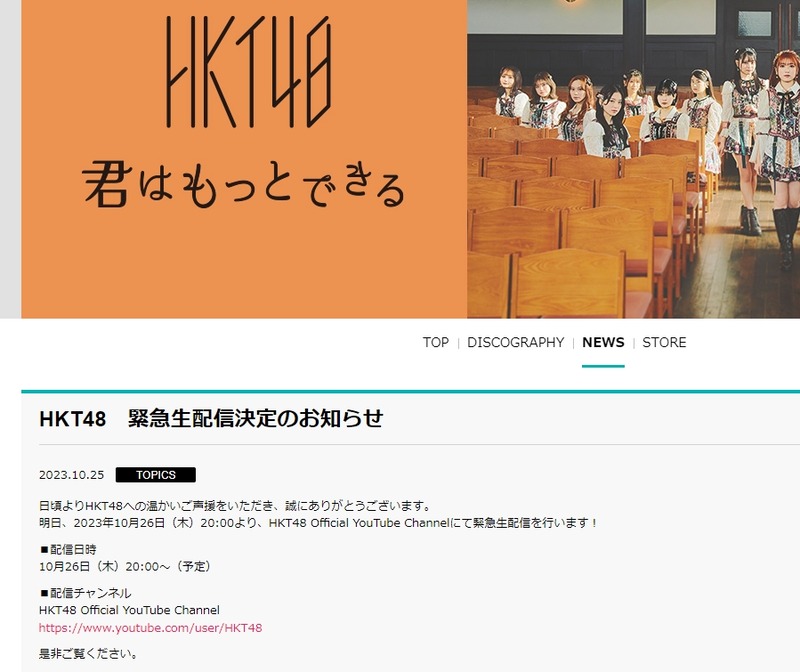 2023y10m26d_081501379