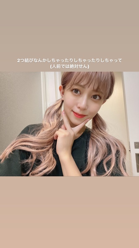 岩花詩乃 ピンクヘアーの二つ結び Hkt48情報 岩花詩乃 ピンクヘアーの二つ結び Hkt48情報