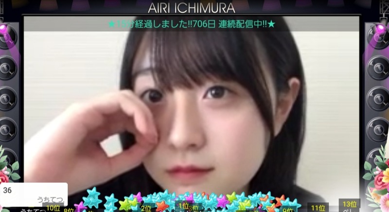 Screenshot_20210601-131422_SHOWROOM