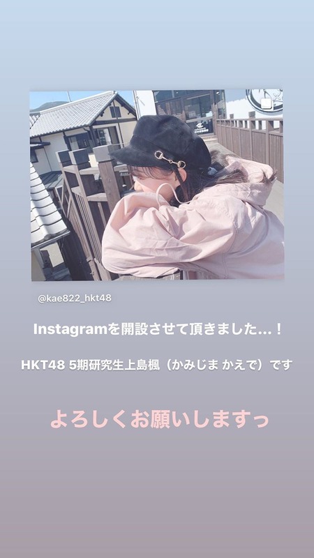 kae822_hkt48_101654598_166755401529967_8983287707125827011_n