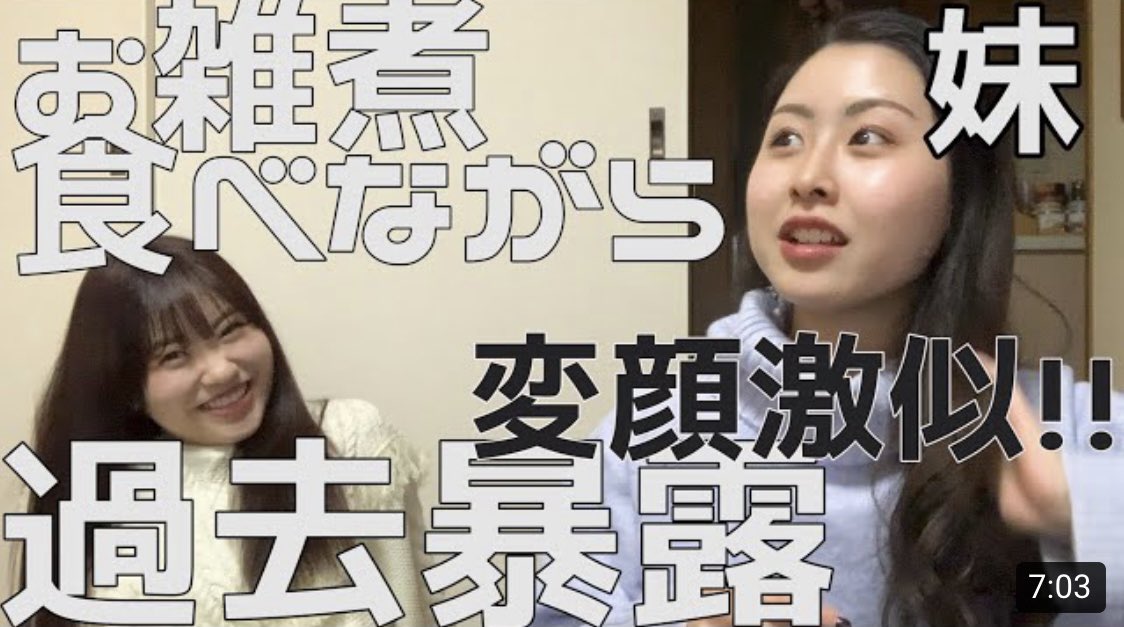 中西智代梨 妹のハンガー Hkt48まとめ いもまと よっぴーいえーい見てるー 中西智代梨 妹のハンガー Hkt48まとめ いもまと よっぴーいえーい見てるー