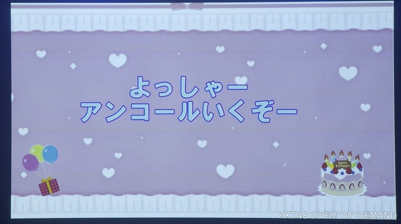 坂本りの　22歳生誕祭_183318633