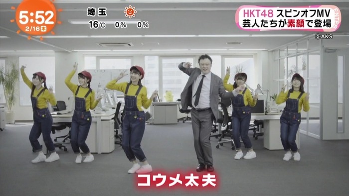 2017y02m16d_073413905