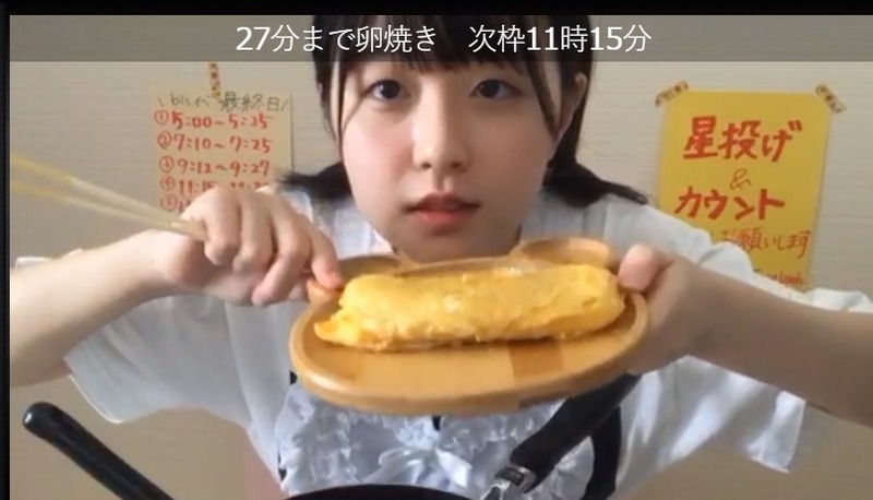 2020y06m09d_092228129