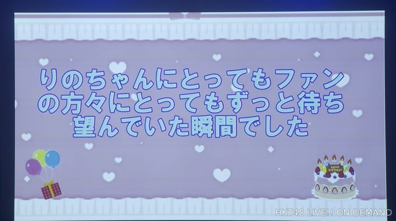 坂本りの　22歳生誕祭_183211014