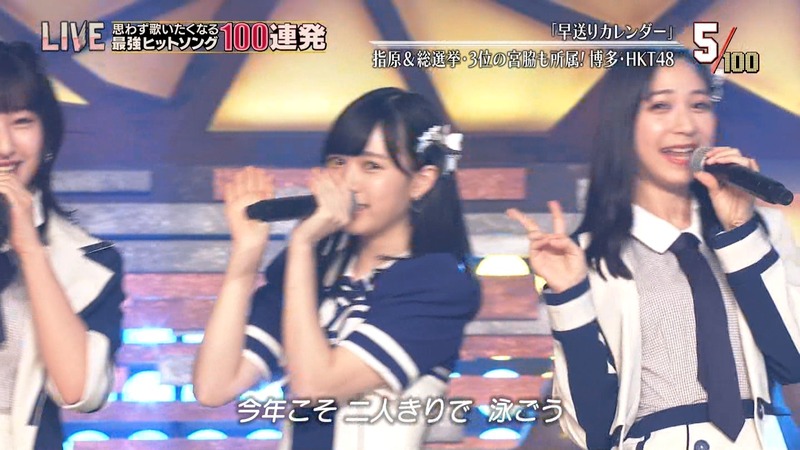 テレ東音楽祭2018 早送りカレンダー