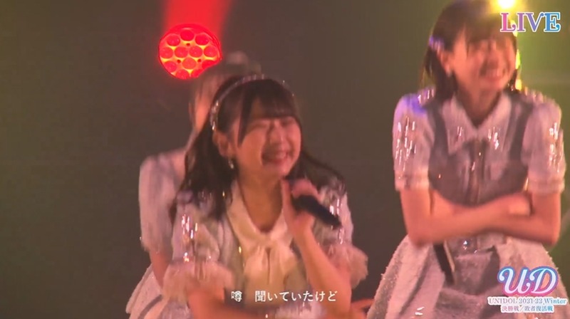 ユニドル2122冬　HKT48_203844597