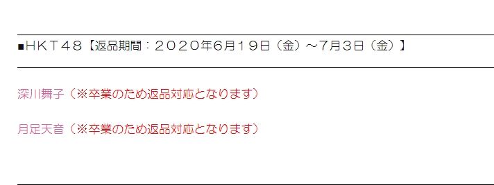 2020y06m09d_171136612