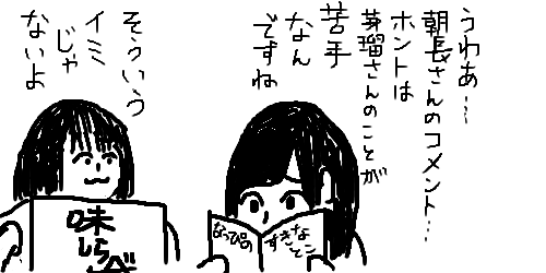 o.8ch.net_1947x