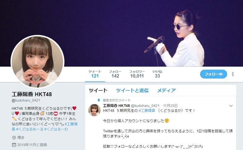 2019y12m11d_073121175