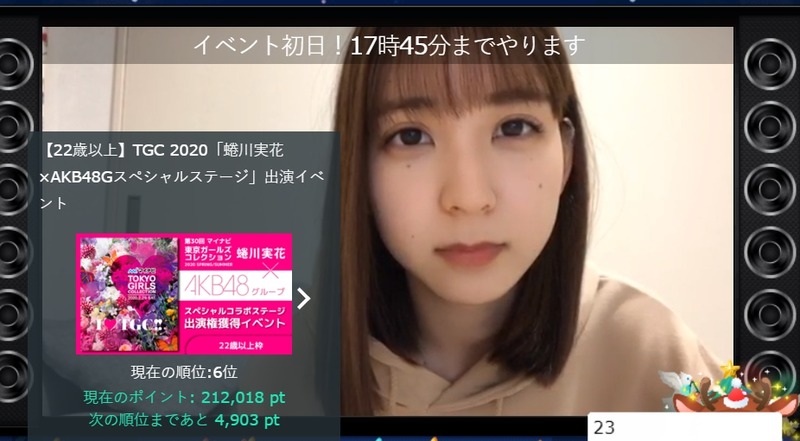 2019y12m06d_172126491