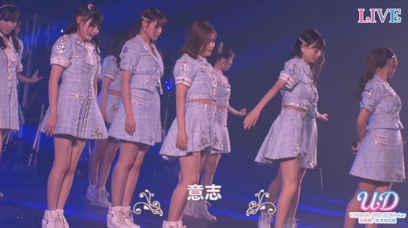 ユニドル2122冬　HKT48_204115868