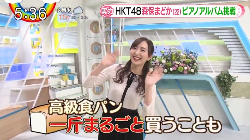 2020y02m07d_071125758