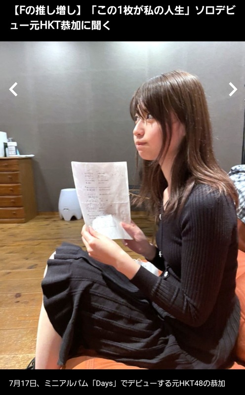 Screenshot_20210715-152625_Chrome