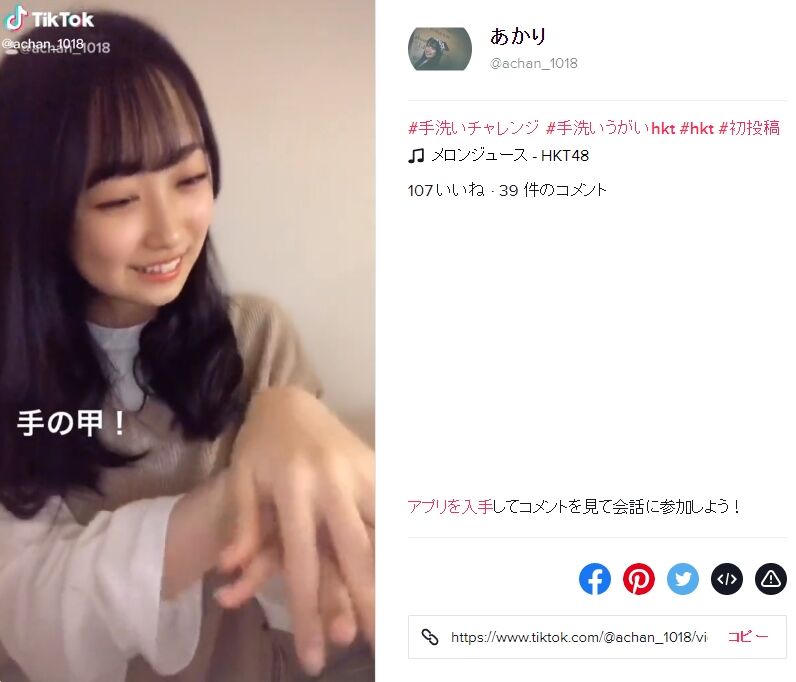 2020y04m15d_212200972