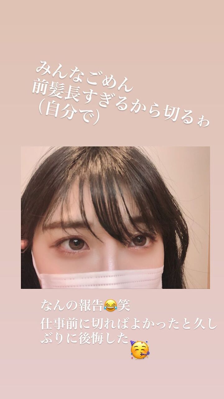 谷真理佳 おもおもちゃんにファンの反応 Hkt48まとめ いもまと よっぴーいえーい見てるー 谷真理佳 おもおもちゃんにファンの反応 Hkt48まとめ いもまと よっぴーいえーい見てるー